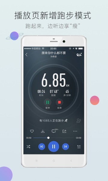 无损音乐永久app