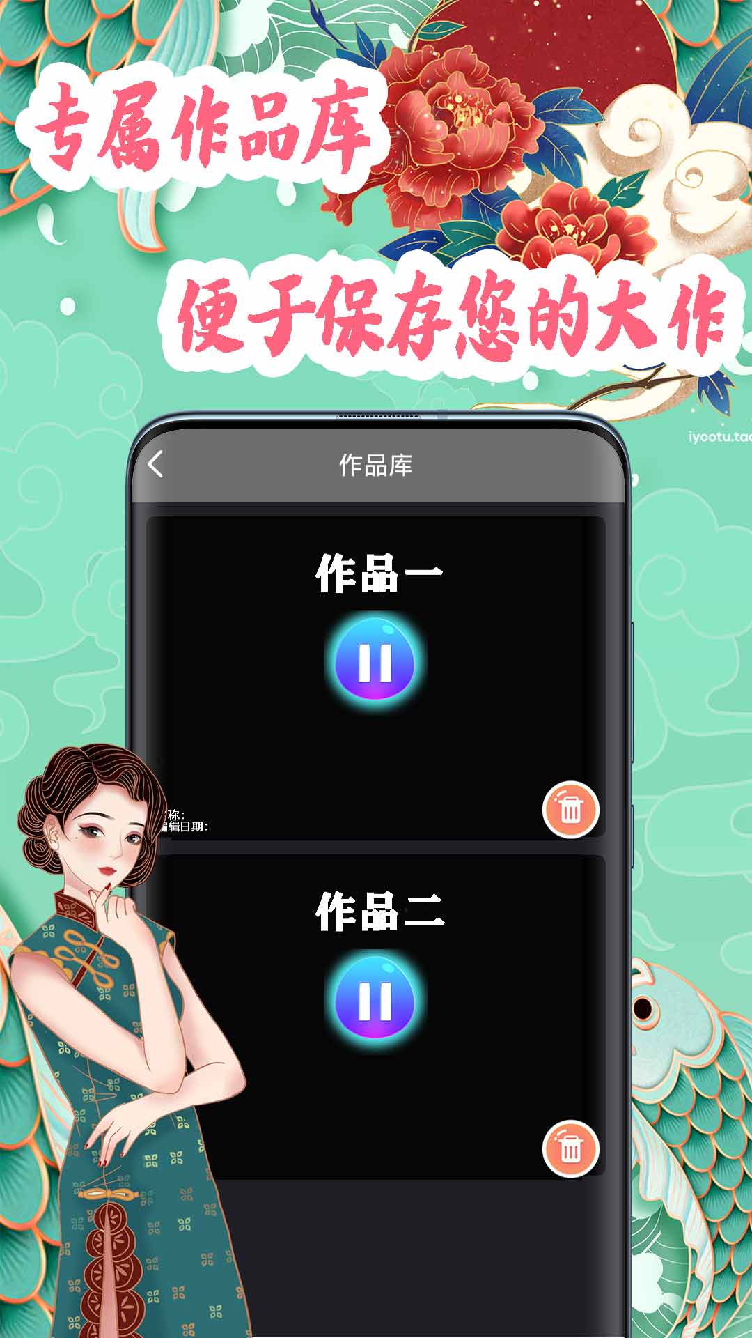 国风剪辑app最新版