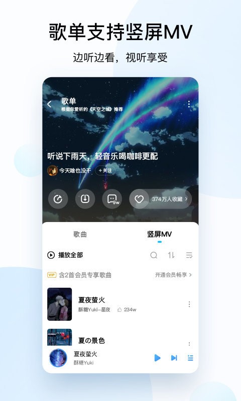 酷狗音乐ios下载