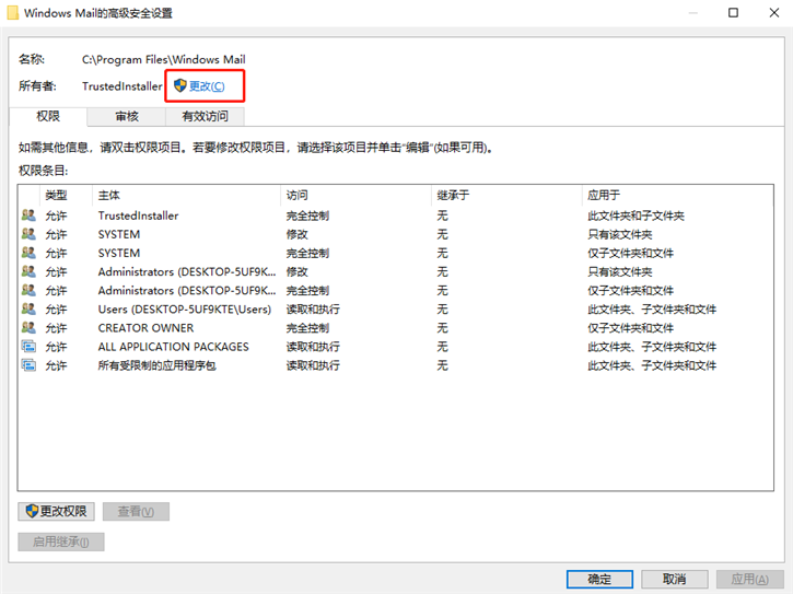 教你win10文件夹访问被拒绝的解决方法