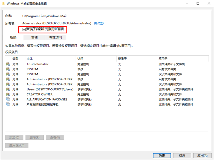 教你win10文件夹访问被拒绝的解决方法