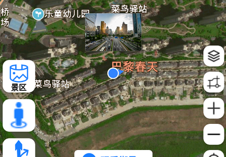 高清街景地图app