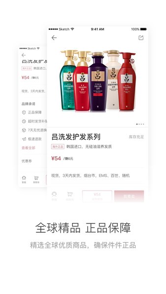 有练小店购物商场安卓版app