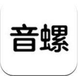 音螺音乐APP手机版