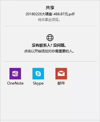 教你win10系统资源管理器的一些使用技巧