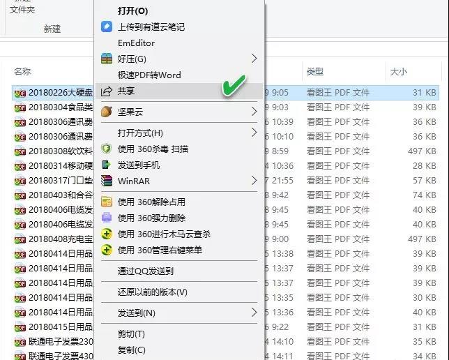 教你win10系统资源管理器的一些使用技巧