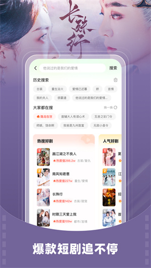 星芽短剧app安卓版免费下载最新版