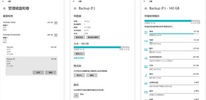 win10官網32位中文版完整版_win10官網32位下载最新版