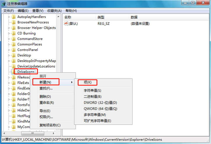 详解电脑磁盘无法更改名字的解决方法