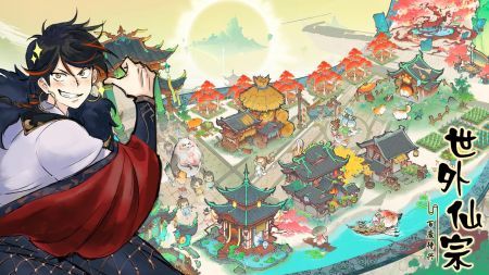 最强祖师app最新版