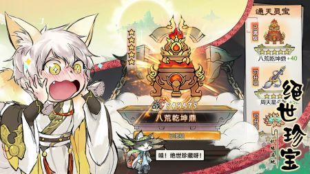 最强祖师app最新版