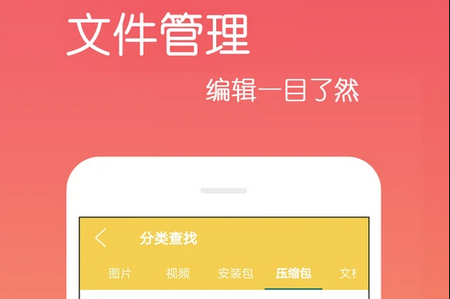 文件解压缩乐怀