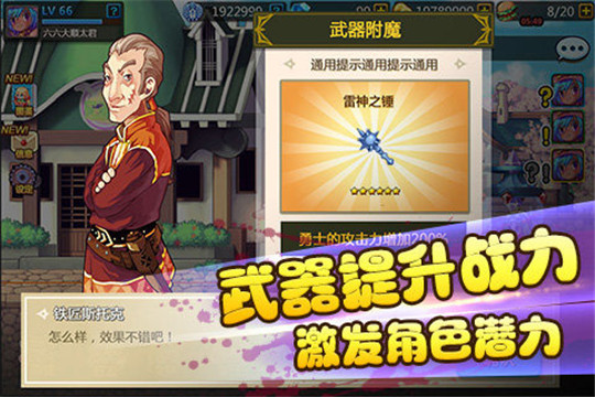 彩虹物语微信登录版