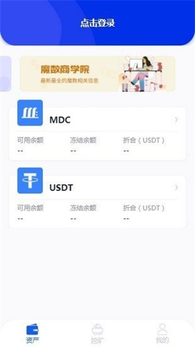 O易交易所app最新版下载安装