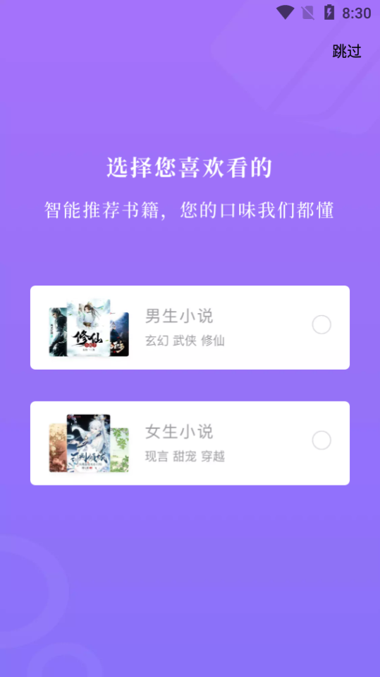 紫幽阁app