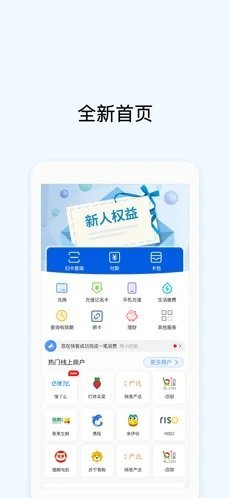 Okpay钱包安卓版app