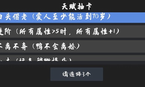 鸭的一生最新下载安卓版