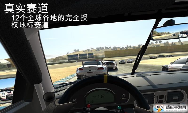 真实赛车3ios下载安装