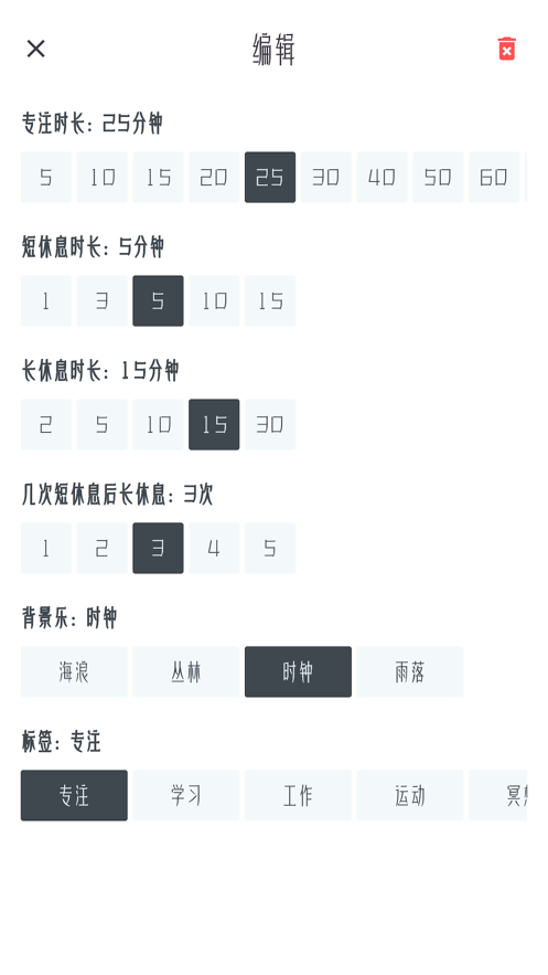 唯一专注最新版本