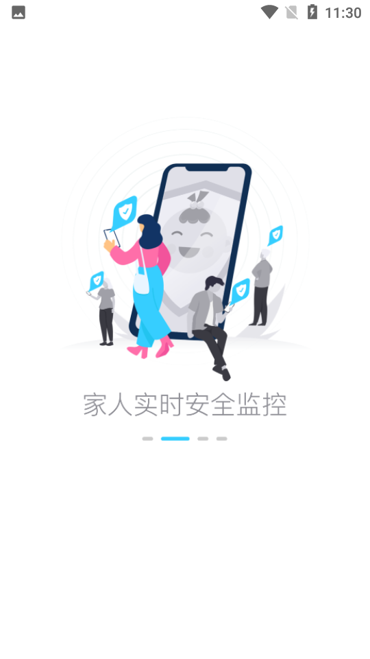 襁褓里智能安护APP