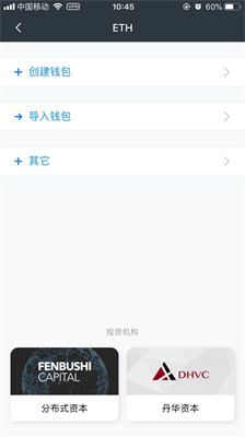 麦子钱包app官方网站安卓版下载2024