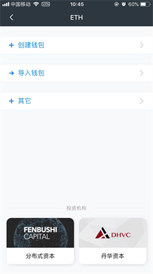 麦子钱包官网下载app安卓版