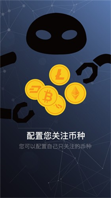 bitcoin官网下载安卓下载最新app