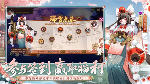 阴阳师初音未来联动版本下载