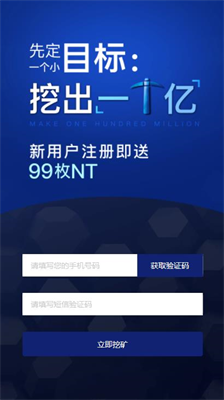 99EX交易平台app下载最新版