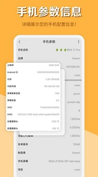 智慧计算器app安卓版下载