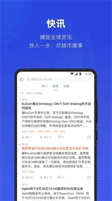 全球交易所app下载官网2024最新版本安卓版