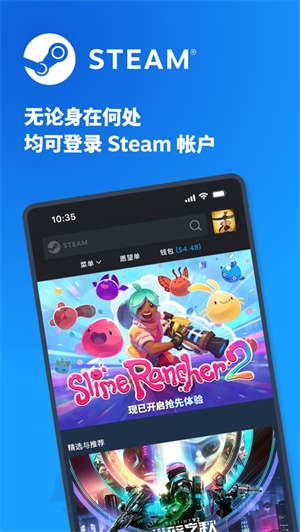 steam手机版2024安卓最新版下载