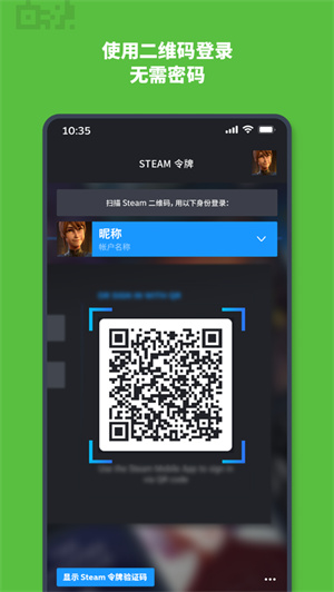 steam手机版2024安卓最新版下载