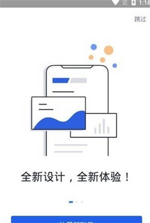 oe交易平台app安装最新版