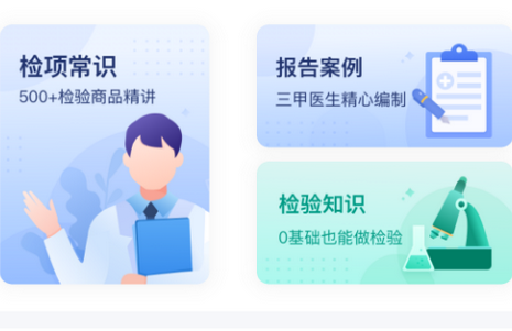 云医疗业务管理app