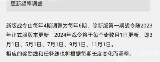 王者荣耀s35战令皮肤是什么