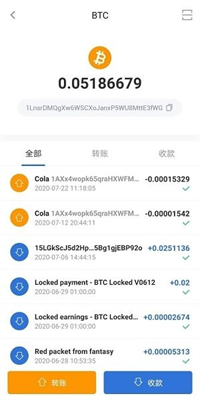 币印钱包app官网下载手机2024下载安卓版
