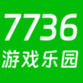 7736游戏乐园最新2024安卓版