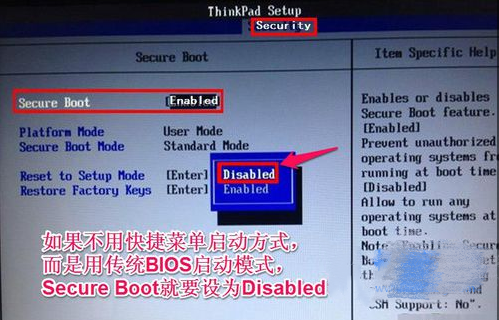 关于联想台式电脑bios设置u盘启动的两种方法