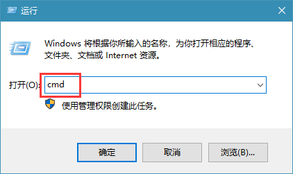 教你Win10如何用Cmd查看WIFI密码