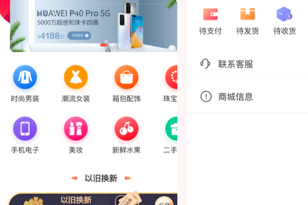 西施容西app