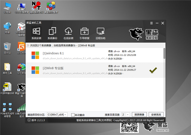 u盘系统重装软件，装机大师u盘重装win8教程