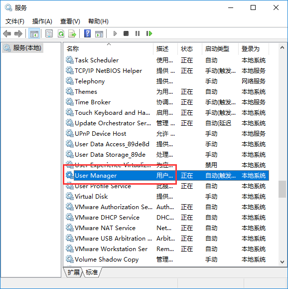 关于电脑系统提示无注册类的解决办法