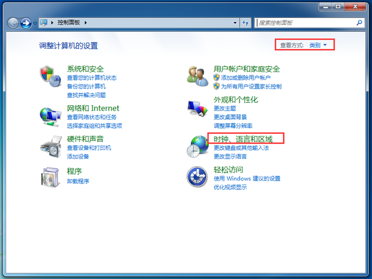 教你在Win7桌面添加时钟小工具的具体教程