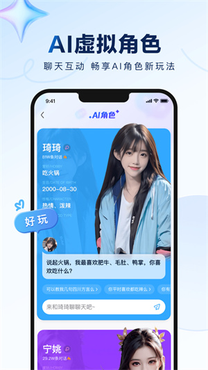 百度贴吧app最新版下载安卓