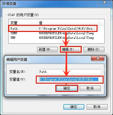 分享电脑修改系统缓存文件夹位置的方法