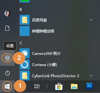 分享Win10关闭所有媒体和设备上使用自动播放的方法