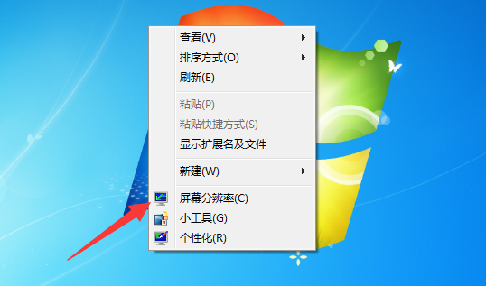 教你win7电脑分辨率调整的具体步骤