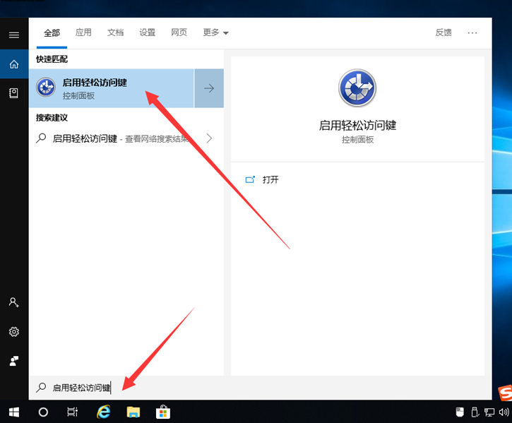 分享电脑数字小键盘无法使用的解决方法