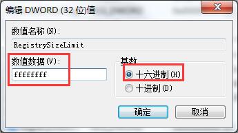 分享电脑安装软件提示“Error  1935”错误的解决方案